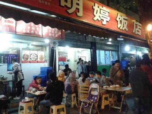 什么餐饮加盟店比较好