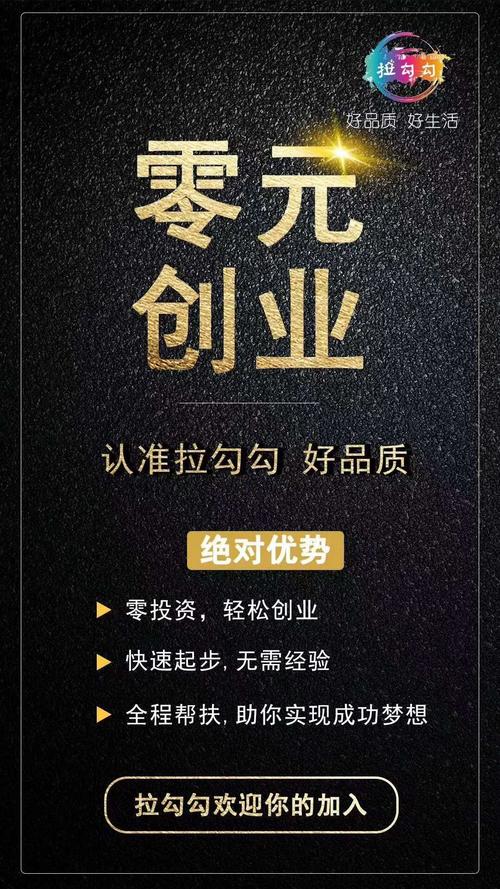 加盟创业好项目小吃