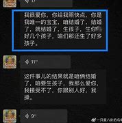 汪小菲婚姻风波张颖颖的酸言酸语与葛荟婕的阴影