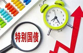 长期国债的报价方式