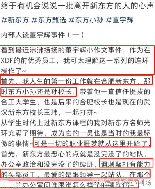 公司与天兵科技搞火箭的有业务往来吗？富瑞特装回应