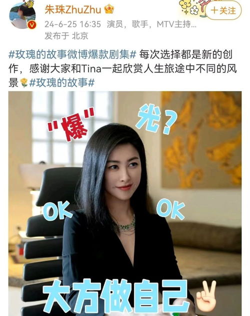 韩懿莹回应团队背刺郭碧婷，淘汰时曾发文感谢队长，美女真冤枉啊