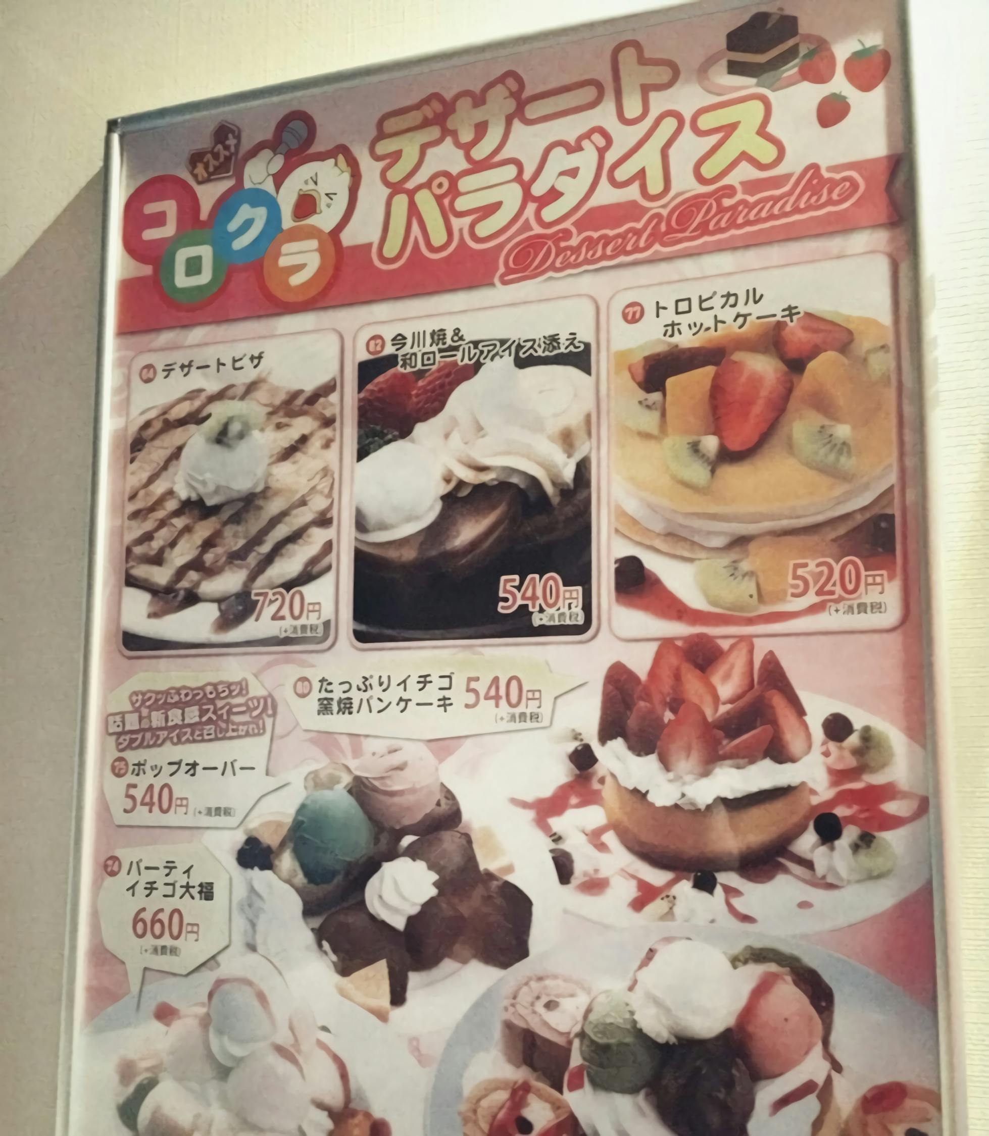舌尖上的中国，美食文化的传承与演变